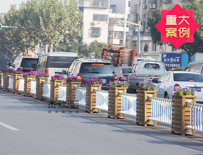 【中央花箱】花園城市